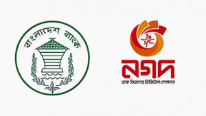 সরকার ডাক অধিদপ্তরের এমএফএস “নগদ” বেসরকারি খাতে দেবার সিদ্ধান্ত নিলো