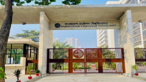 তিন দফা দাবিতে বুয়েটে দ্বিতীয় দিনের মতো ‘কমপ্লিট শাটডাউন’, বিকেলে দেয়াললিখন কর্মসূচি শিক্ষার্থীদের