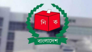 ইসির প্রাথমিক বাছাইয়ে টিকে এনসিপি ও আরও ১৫ দল