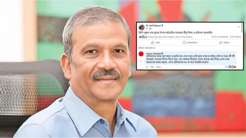 ‘ভণ্ডামি বাদ দেন স্যার’-আসিফ নজরুলকে হাসনাতের তোপ ‘ভণ্ডামি বাদ দেন স্যার’-আসিফ নজরুলকে হাসনাতের তোপ
