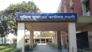 নওগাঁয় আ.লীগ ও ছাত্রলীগের ১৬ নেতাকর্মী গ্রেপ্তার