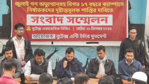 ‘কোনো খুনির গায়ে সমাবর্তন গাউন চাই না’