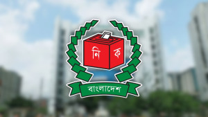 জাতীয় নির্বাচনের তফসিল সংশোধন ইসির