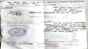 ওয়ারেন্টভুক্ত আসামিকে গ্রেপ্তারের পর ছেড়ে দিল পুলিশ