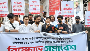 শান্তি চুক্তি সংশোধন না হলে বাতিলের দাবিতে চট্টগ্রামে বিক্ষোভ
