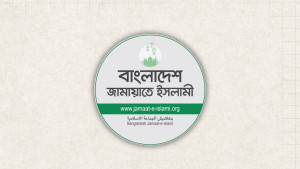 জামায়াতের নতুন কেন্দ্রীয় কমিটি ঘোষণা, নেতৃত্বে যারা