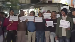 বাংলাদেশ বয়কটের ডাক পশ্চিমবঙ্গে