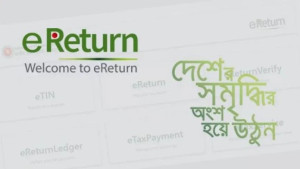 ফের আয়কর রিটার্ন জমার সময় বাড়ার আভাস