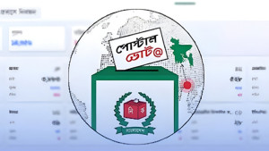 প্রবাসীদের ভোটার নিবন্ধন ছাড়াল সাড়ে ৪ লাখ