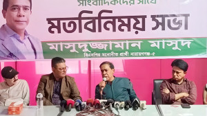 বিএনপির মনোনয়ন পেয়েও নির্বাচন করবেন না মাসুদুজ্জামান