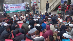 খালেদা জিয়ার সুস্থতা কামনায় নওগাঁয় দোয়া মাহফিল