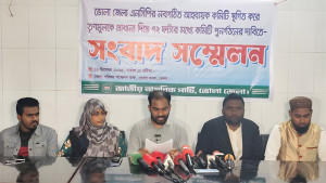 এনসিপির ৭২ সদস্যের কমিটি থেকে ৪০ নেতাকর্মীর পদত্যাগের হুঁশিয়ারি