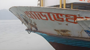 দুই লঞ্চের সংঘর্ষ: ঘাতক অ্যাডভেঞ্চার-৯ আটক