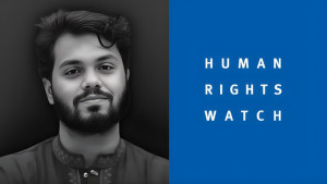 হাদি হত্যাকাণ্ড এক ভয়াবহ ঘটনা: হিউম্যান রাইটস ওয়াচ