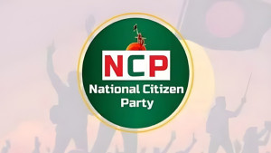 তৃণমূল নেতাকর্মীদের প্রতি এনসিপির বার্তা