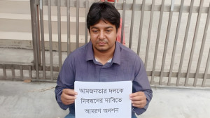 নিবন্ধন পেল তারেকের আমজনতার দল