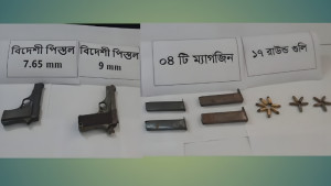 কবরস্থানে পাওয়া গেল গুলিসহ বিদেশি পিস্তল