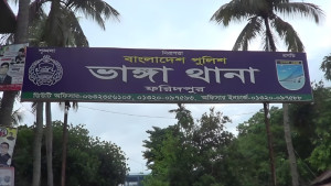 হাঁস নিয়ে ঝগড়া, বটির কোপে প্রাণ গেল ভাসুরের