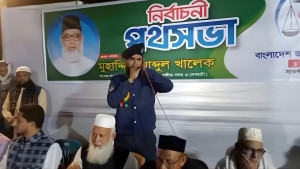 জামায়াতের পথসভায় গান গাওয়া এএসআই সাময়িক বরখাস্ত