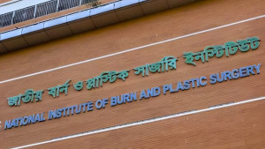 উত্তরায় বিমান দুর্ঘটনায় মৃতের তালিকায় যুক্ত আরও এক শিশু