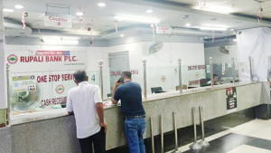 ছুটির কারণে আজ দেশের সব ব্যাংকে লেনদেন বন্ধ