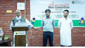 স্টেট ইউনিভার্সিটি জার্নালিস্ট অ্যাসোসিয়েশনের সভাপতি কাইয়ুম, সম্পাদক ফারদিন