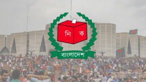 ভোটকেন্দ্র নীতিমালায় বড় ধাক্কা: বাদ পড়লো ডিসি-এসপি কমিটি ও ইভিএম!