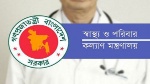 স্বাস্থ্য মন্ত্রণালয়ের সিদ্ধান্তে সর্বনাশের ইঙ্গিত?
