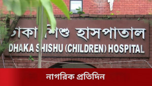 মাতৃসেবা উন্নত করতে ঢাকায় নতুন মা ও শিশু হাসপাতাল!