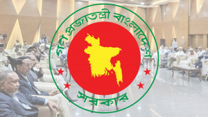 ঐকমত্য কমিশনের দ্বিতীয় পর্বে সপ্তম দিনের কাঠামোগত আলোচনা