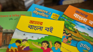 শিক্ষার্থীদের হাতে নিম্নমানের পাঠ্যবই:  প্রশ্নবিদ্ধ ২০২৬ শিক্ষাবর্ষের প্রস্তুতি