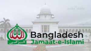 এক যুগ পর নিবন্ধন ফিরে পেল জামায়াত!