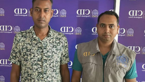 ভিসা নয়, বন্দুক! চাকরির নামে ইউক্রেনে যুদ্ধে পাঠানোর ভয়াল ষড়যন্ত্র
