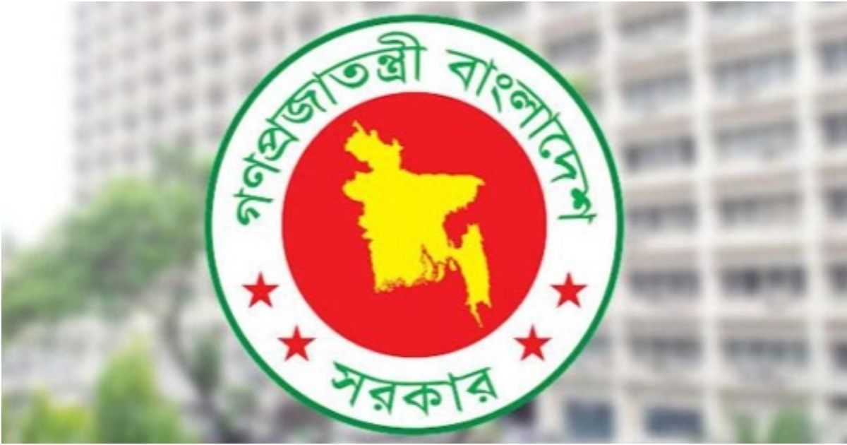 এনবিআরের চাকরি অত্যাবশ্যক সেবা, অনুপস্থিতিতে কঠোর ব্যবস্থা: সরকার