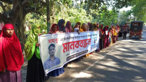 ঝিনাইদহে প্রবাসী মাহবুব হত্যা: আসামিদের গ্রেপ্তারের দাবি