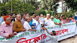 ‘নো ওয়েজ বোর্ড নো মিডিয়া’ নীতি কার্যকরসহ ৩৯ দাবি সাংবাদিকদের