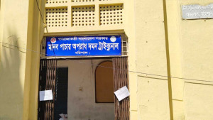 যুবককে দুবাই নিয়ে বিক্রি: দুজনের যাবজ্জীবন