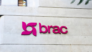 ডে কেয়ার সুবিধাসহ ব্র্যাকে চাকরির সুযোগ