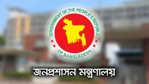 ৩ নির্বাহী ম্যাজিস্ট্রেটকে চাকরিচ্যুত, প্রজ্ঞাপন জারি