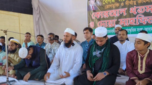 খালেদা জিয়ার রোগমুক্তি কামনায় বান্দরবানে দোয়া মাহফিল