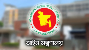 ৮২৬ বিচারককে বদলি