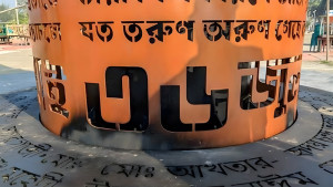 শহীদ স্মৃতিস্তম্ভে অগ্নিসংযোগের চেষ্টা