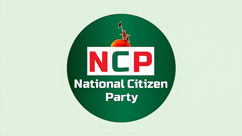 জোটে নয়, এককভাবে স্থানীয় নির্বাচন করবে এনসিপি