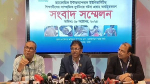 সাভারে শিক্ষার্থীদের সংঘর্ষ: ড্যাফোডিল কর্তৃপক্ষের সংবাদ সম্মেলন