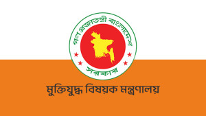 আহত না হয়েও ‘জুলাই যোদ্ধা’: ১২৮ জনের গেজেট বাতিল