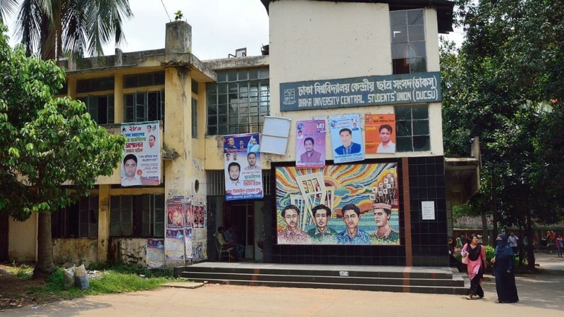 নিয়ম ভেঙে ডাকসু নেতাদের জন্য এসির অনুমোদন দিলেন ভিসি নিয়ম ভেঙে ডাকসু নেতাদের জন্য এসির অনুমোদন দিলেন ভিসি