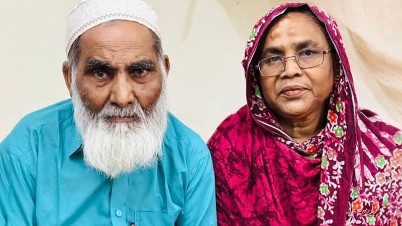 স্ত্রীর মৃত্যুর ১১ ঘণ্টা পর মারা গেলেন স্বামীও স্ত্রীর মৃত্যুর ১১ ঘণ্টা পর মারা গেলেন স্বামীও