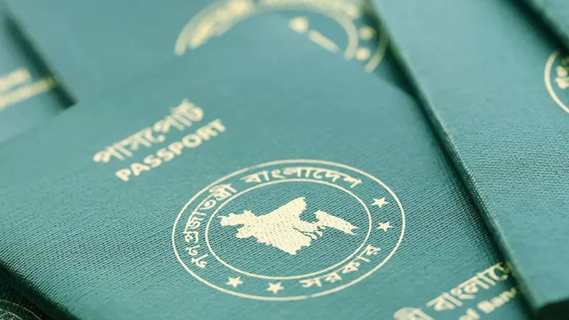 ই-পাসপোর্টের জন্য আবেদন করবেন যেভাবে ই-পাসপোর্টের জন্য আবেদন করবেন যেভাবে