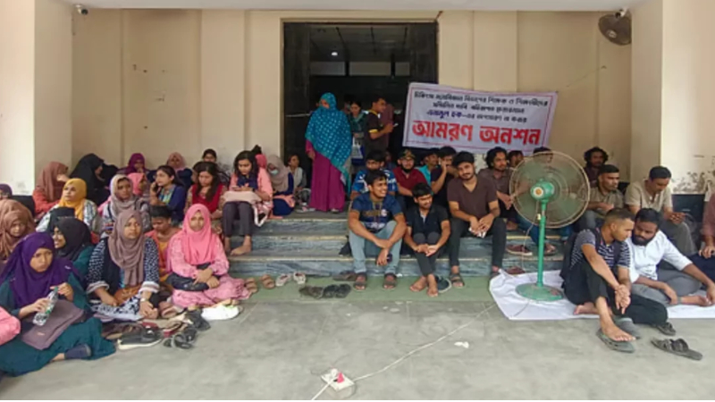 রাবিতে বিভাগীয় সভাপতির পদত্যাগ দাবি, অনশনে ৫ শিক্ষার্থী রাবিতে বিভাগীয় সভাপতির পদত্যাগ দাবি, অনশনে ৫ শিক্ষার্থী