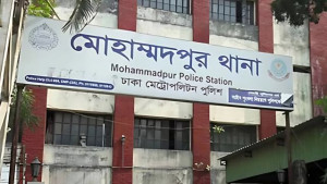 মোহাম্মদপুরে ছিনতাইকারী সন্দেহে গণপিটুনিতে নিহত ২ জন